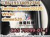 High Quality CAS 79099-07-3 White Poowder Yisheng