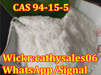  High Quality Dimethocain / Larocaine CAS 94-15-5 for Pain Killer