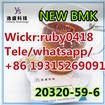  BMK Oil Cas 20320-59-6 high quality with best price zdjęcie 5