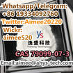High Quality CAS 79099-07-3 White Poowder Yisheng zdjęcie 3