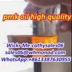new pmk ,pmk oil,new p,pmk solid zdjęcie 3