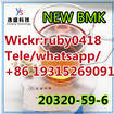  BMK Oil Cas 20320-59-6 high quality with best price zdjęcie 6