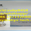  Cas 28578-16-7 pmk oil high quality with best price zdjęcie 5