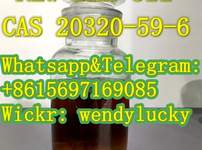 CAS 20320-59-6 Diethyl(phenylacetyl)malonate New BMK oil  in large stock