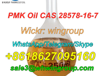 High purity New pmk Powder oil PMK ethyl glycidate CAS 28578-16-7/52190-28-0 with good price 